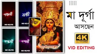How to make durga puja status Video | Durga Puja Special video editing|Coming soon durga puja status