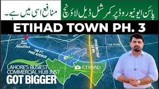 Best Commercial Location on Pine Avenue | 5.33 & 8 Marla | Etihad Town Phase 3