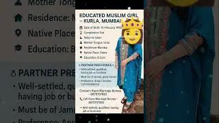 Educated Muslim Girl Rishta &ndash; Kurla, Mumbai | B.Com Graduate | Razvi Marriage Bureau