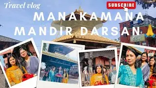 Manakamana Mandir Vlog | Nepal Famous Temple | Peaceful Darshan