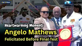 Angelo Mathews Felicitated Before Final Test | Heartwarming Moments | Mid Wicket #lk #AngeloMathews