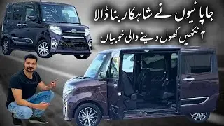 Daihatsu Tanto 660cc Turbo X, Super Hatchback 🤯