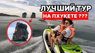 JET SKI TOUR THAILAND 4K // ОСТРОВА НА ГИДРОЦИКЛАХ ЭКСКУРСИЯ ТАИЛАНД 4K