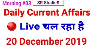 20 December 2019 Live Current affair Class By SR StudieS !!