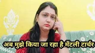 खुलेआम लाइव में दी जा रही है मुझे धमकी 