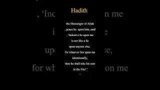 #youtubeshorts #hadithlessons #hadithinenglish