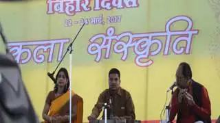 Cultural Program Sponsored by Art & Culture Department, Govt of Bihar
