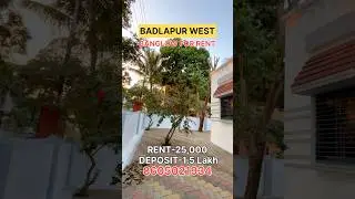 बदलापूर स्टेशन पासून फक्त 5 मिनिट चालत | 2 Bhk Banglow For Rent | Banglow Rent | Banglow