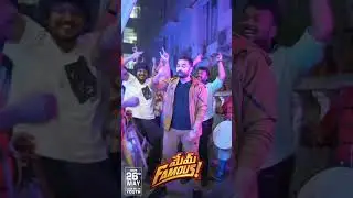 Mass Ka Das Join The #memfamous Vibes | Sumanth Prabhas | YouWe Media
