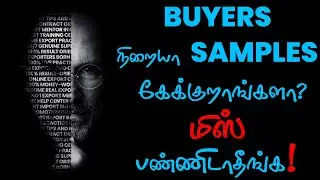 How to prepare your Samples for Export Buyers by Export Help Center Madurai