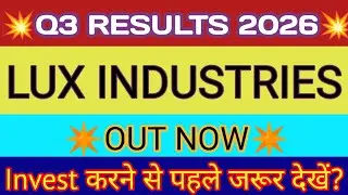 LUX Industries Q3 Results 🔴 LUX Results 🔴 LUX Industries Share Latest News 🔴 LUX Share News
