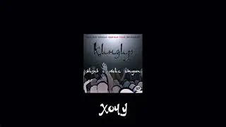 Киндир - Хочу [Exclusive audio 2011]