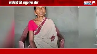 मित्तल हॉस्पिटल कांड में नया धमाका! पीड़ित परिवार के गंभीर आरोप