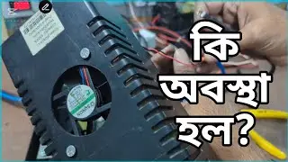৬৫০ ভিএ প্লাস্টিক বডি মডিফাইড ইউপিএস । 650 VA plastic body modified UPS । BD Tech Builders