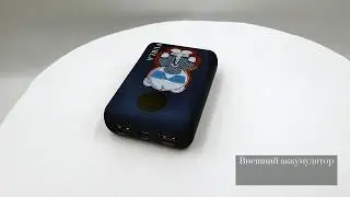 Внешний аккумулятор Portu PB арт. 535353