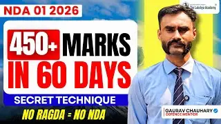 NDA 1 2026 STUDY PLAN | 60 DAYS NDA PREPARATION | LAST 60 DAYS STRATEGY TO CRACK NDA 1 2026 #ndaexam