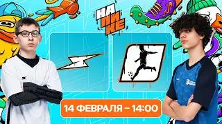 Spire x Основа | 3 тур | На Пике Junior