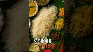 #thebiggest festival #nuakhaijuhar ...