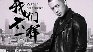 Ch&uacute;ng ta kh&ocirc;ng giống nhau _ 我们不一样 (đại tr&aacute;ng)