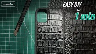 Кожаный чехол для телефона за 1 минуту.
