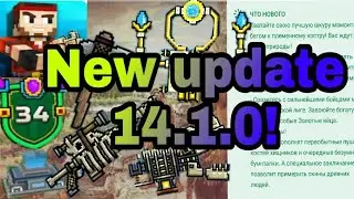 Pixel gun 3d. New update 14.1.0! Primitive update.