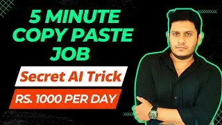 Copy Paste Job using Artificial Intelligence AI | Rs.1000 per day Job| Content Creation with ChatGPT