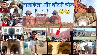  😲Chandni Chowk & Lal Kila vlog |Delhi Ka Swag | full enjoy