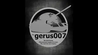 #2Трейлер youtube канала gerus007