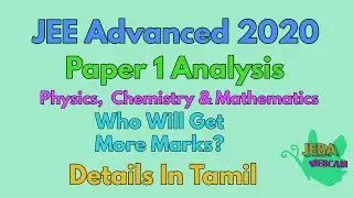 JEE Advanced 2020 | Paper 1 Question Analysis | Paper 1 - Easy or Difficult?| Details in Tamil