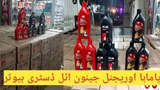 Faiz auto store Yamaha oil distributor genuine oil 