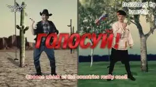 RUSSIA vs USA - Russian 'Epic rap battle of History'