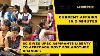 Can UPSC Aspirants Approach Govt For A Second Chance? | Current Affairs in 2 Mins | LearnStroke IAS