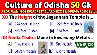 Culture of Odisha Gk | Art & Culture of Odisha Gk Questions | Odisha Gk Questions and Answers |