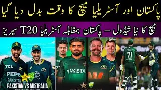 Pakistan vs Australia T20 Series Match Timings Changed | Breaking Cricket News