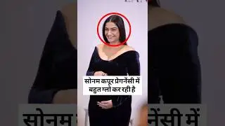 Sonam Kapoor looks so beautiful #bollywood #viralshort #sonamkapoor #shorts #bollywoodkhabar #trend