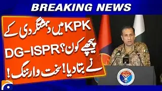 Who is behind terrorism in KPK ? DG ISPR reveals Details | Strong Warning | Breaking News