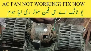 You Tang AC Fan Motor Repair at Home | Step by Step Guide