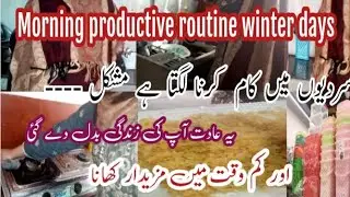Morning productive routine winter days || easy lunch recipe || smart kitchen || organized 