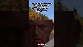 Лучше бы не заходил #dayz #dayzgameplay #dayzstandalone #sayonaradayz #дейз #dayzmemes #short
