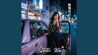 静かなクローム – Quiet Chrome (Japanese City Pop)