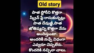 today astrology in telugu.#rkastrology #shortastrology @trikalajyothishyam