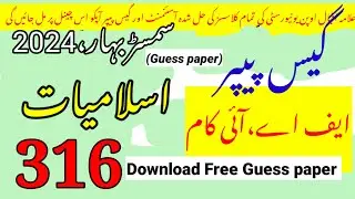 Aiou 316 guess paper 2024||316 guess paper 2024||Aiou 316 past paper 2024