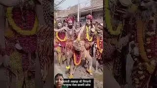 Shri niranjani akhada#mahakumbh2025 #mahakal #mahadev #ytshorts