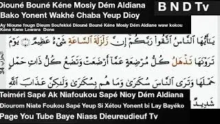 Dioun&eacute; Boun&eacute; k&eacute;ne Mosiy d&eacute;m Aldiana Bako Yonent Wakh&eacute; Chaba Yeup Dioy