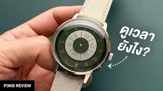 ลืมภาพเครื่อง NH35 เดิมๆ ไปเลย! Anicorn Series K452 Space Automatic