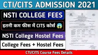 NSTI College Fees Structure(New) | CITS Course Fee Details | NSTI Hostel Fees