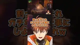 【R.E.P.O.】執事は見ている【北見遊征/魁星/榊ネス】
