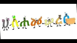 Ethiopian Amharic Alphabet Song