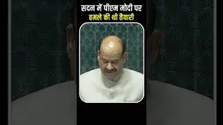 Parliament in Turmoil Over Security Fears | स्पीकर OM birla का बड़ा खुलासा
