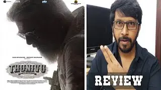 Thunivu Review | pop suresh